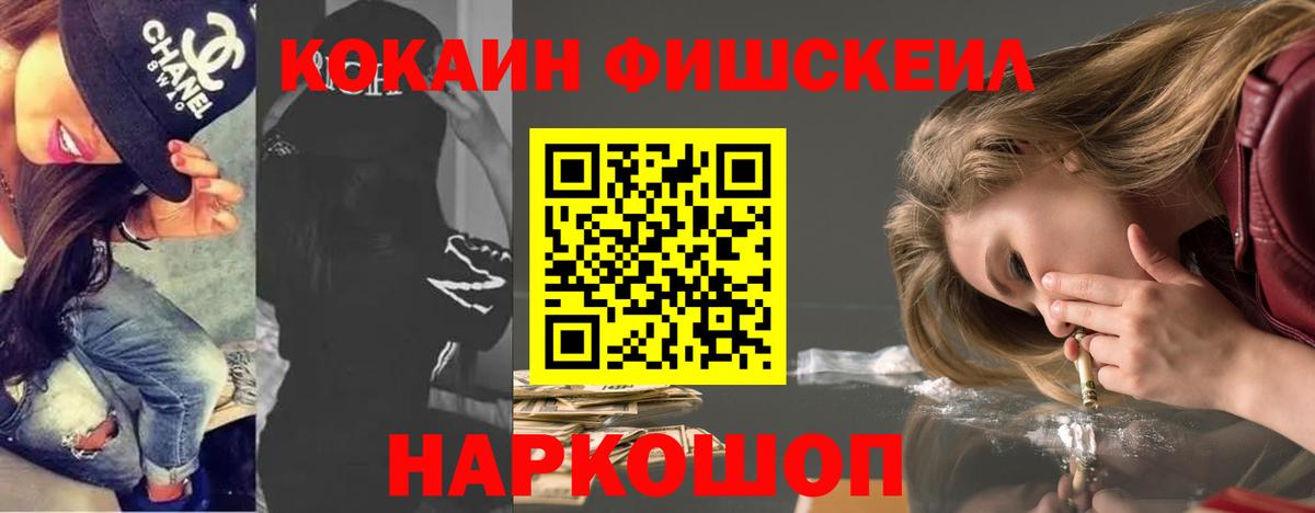 Кокаин Перу  Вход с VPN  Вязники  КОКАИН Перу 