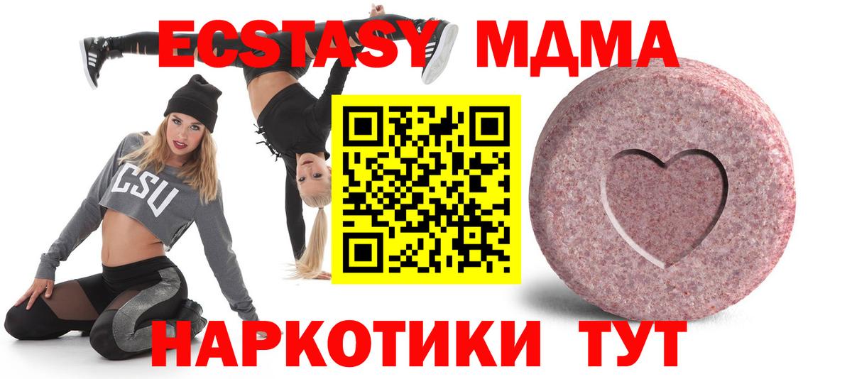 Экстази 99% Вязники