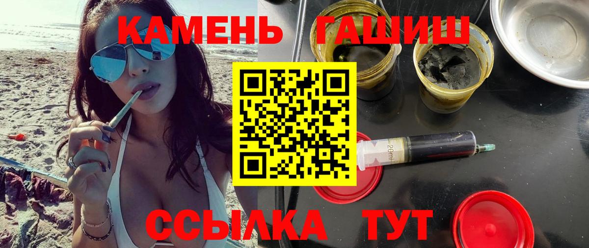 Вязники  ГАШИШ hashish  ГАШ ice o lator  Вход с VPN 