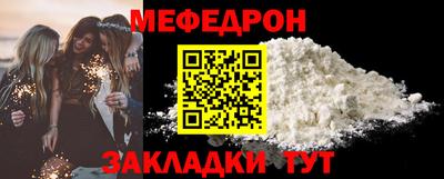 мет Апрелевка