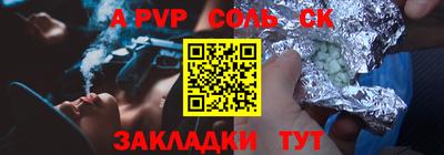 мет Апрелевка