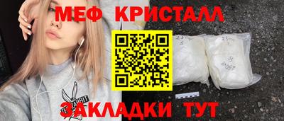 мет Апрелевка