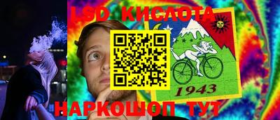 сатива Апшеронск