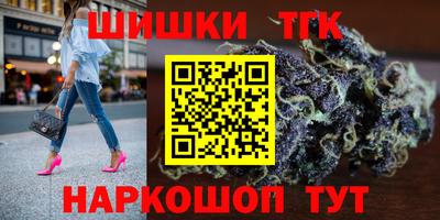 гашиш Аргун