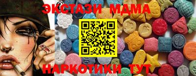 сатива Апшеронск