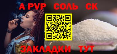 мет Апрелевка