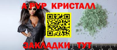 сатива Апшеронск