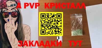 мет Апрелевка