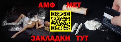 сатива Апшеронск