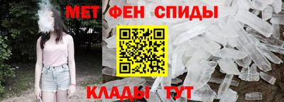 мет Апрелевка