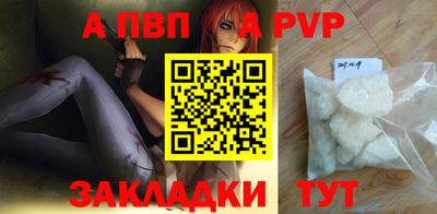 стафф Заволжье