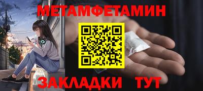 мет Апрелевка
