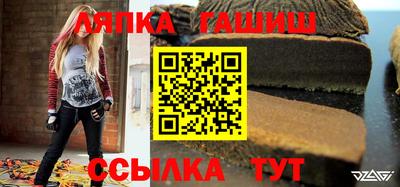 гашиш Аргун