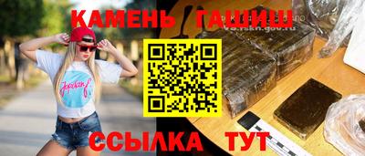 сатива Апшеронск