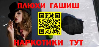 сатива Апшеронск