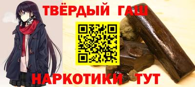 гашиш Аргун