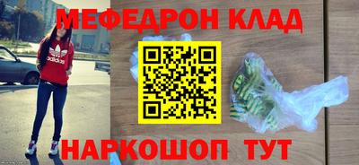 мет Апрелевка