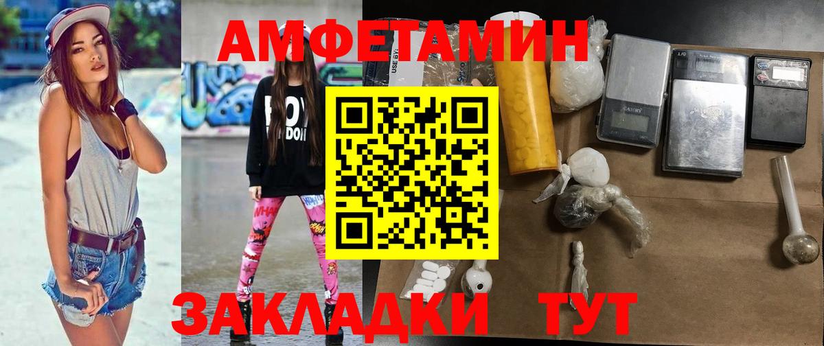 Вязники  МЕТАМФЕТАМИН Methamphetamine  Вход с VPN 