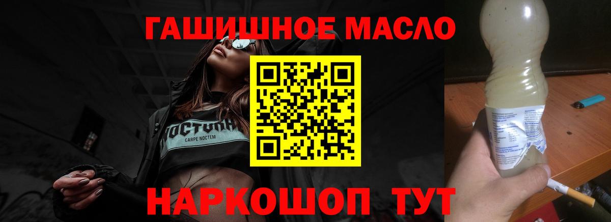МАРИХУАНА  ГАШИШ  Cocaine  НБОМе  Каннабис  ГАШ  Вязники  Вход с VPN  Меф   Купить наркотики цена 