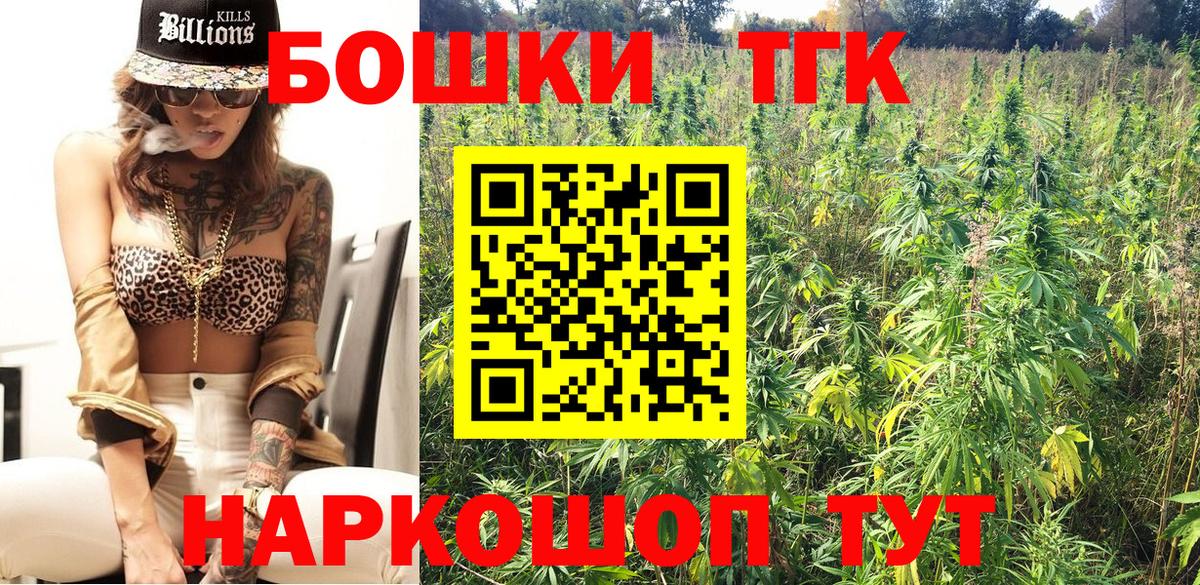 Каннабис THC 21% Вязники