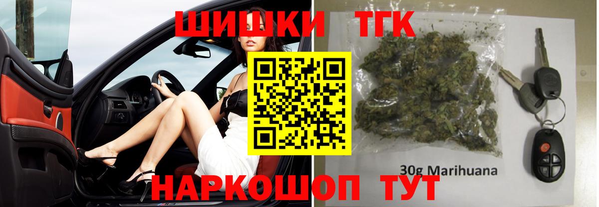 Вязники  Бошки Шишки White Widow  МАРИХУАНА планчик  Вход с VPN  Марихуана тримм 